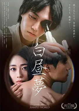 春日迟迟都市情感剧在线观看