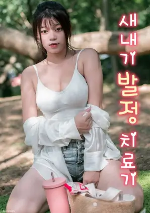 人间烟火录电视剧更新全集在线观看